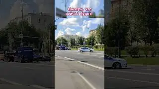 Только полиция и курьеры #наулице #полиция #всепутем #подороге