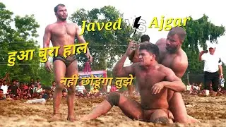 जावेद गनी से लिया अजगर ने पंगा,अजगरको माँगनी पड़ी माफ़ी। Javed Gani Ki new Kushti 2024