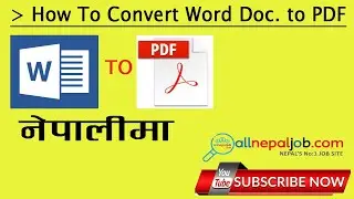 How to convert Word Document in to PDF Online/  IN NEPALI (allnepaljob.com, Nepal's No:1 Job Site)