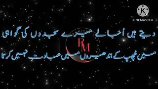 دنیا میں قتیل اس سا منافق نہیں کوئی ۔۔۔ جو ظلم تو سہتا ہے بغاوت نہیں کرتا