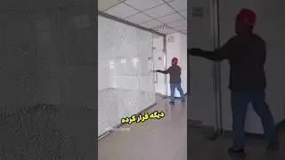 این کارگرا حقوق نگرفتن و صاحب خونه شوکه شد! 🤯 