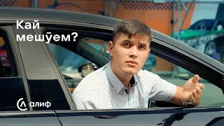 Иқдоми чорчарха меояд 🚗