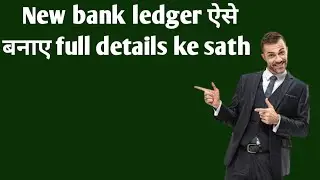how to create bank ledger in tally | how to create bank ledger in tally prime @TallyHomeInstitute