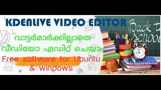 kdenlive video editor, Free softwear for Ubuntu and Windows