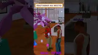 Я ПОКУПНОЙ, Я НЕ ОБЯЗАН Админ ARIZONA RP SWAG  #arizonarp #samp #samp #gta