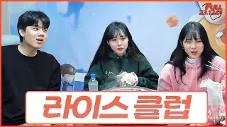 #1 애들아 밥상 부터 펴~