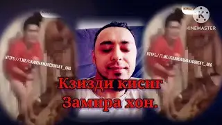видео каталар учун 18 га кирмагалар укрмасин ЗАПАЛ #запал #шарманда