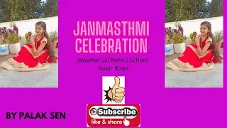 Janmasthmi Celebration | Online School Program #radhe radhe  #Part 4