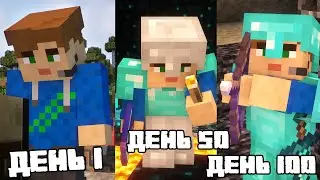 Я выжил 100 дней на ХАРДКОРЕ на ДИКОМ ОБНОВЛЕНИИ в Майнкрафт!