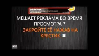 Ролик в начало