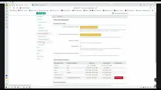 81. Проблемы прошивки 2.4.xxxx.xxxx для СПК и их решение