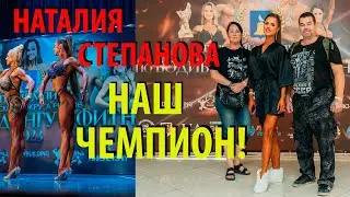 ОТКРЫТЫЙ ЧЕМПИОНАТ ПО БОДИБИЛДИНГУ И ФИТНЕСУ ГОРОДСКОГО ОКРУГА РЕУТОВ 2023 ОСЕНЬ