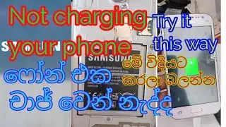 Not charging phone / how to fix it /ෆෝන්එක චාර්ජ් වෙන්නෙ නැද්ද