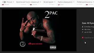 2PAC & Linda Clifford: ПОЛНОЕ РАЗОЧАРОВАНИЕ | КАРАОКЕ ШИТ! Будет, будет БИТ!