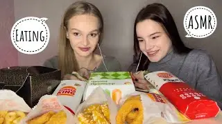 АСМР | ОГРОМНЫЙ итинг  BURGER KING |  Eating BURGER KING | ASMR