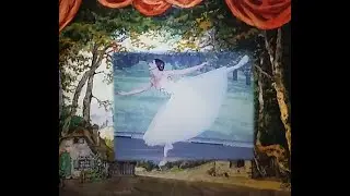 Жизель вариация - балерина Маргарита Андреева