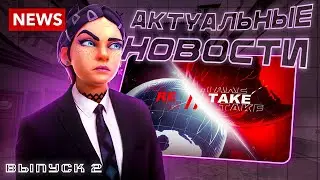 News Valorant. ЕЖЕНЕДЕЛЬНЫЕ НОВОСТИ ВАЛОРАНТА!!! Все самые актуальные новости. Выпуск 2.