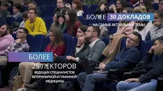 MTU. Медицина которая объединяет 25-26.11.2021