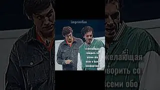 мне нравится. и что вы мне сделаете? #импров #импрофандом #арсенийпопов #шастун #антоншастун
