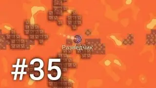 Начало захвата 