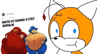 ЖИРНЫЙ НАКЛЗ И ОТЗЫВЫ В ГУГЛ ПЛЕЙ | SONDOLL