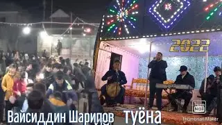 Вайсиддин Шарипов рез манки мурдам бади мурдан суф суфу уф уф  макун таджикски песни 2022