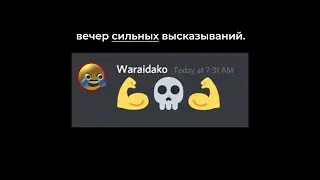 Вечер Сильных Высказываний (EFT, ETS 2, PUBG)