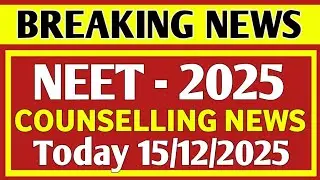 || NEET STUDENTS IMPORTANT INFORMATION || IN KANNADA ||  KARNATAKA ||