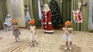 Танец маленьких Лисят. Исполняют девочки 2-ой младшей группы.