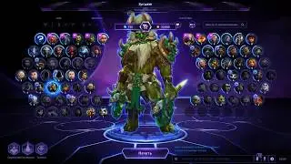 Очередной пробник: Таз Динго (HotS)