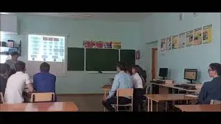 Видеоурок