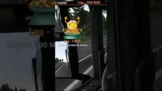 РЕКОРД ДОНАТОВ НА СТРИМЕ #2