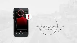 radarbot ar GP -  video landscape