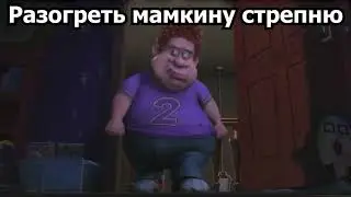 Как правильно есть мукбанг