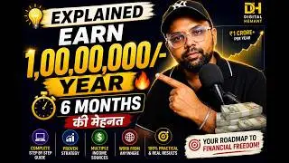 Earn 1,0000000/- Year 🔥 6 Months की मेहनत 🤑| Best Travel Micro Niche Blogging Idea Part 1