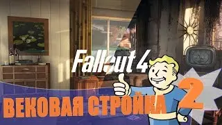 Fallout 4  