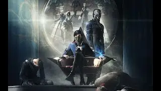 Окруженный тенями!  Играю в Dishonored 2