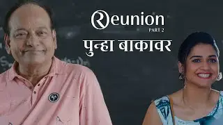Reunion 2- Episode 2 : Punha Baakawar
