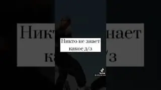 наш класс это:у кого так же😂