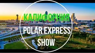 Polar Express Show in California