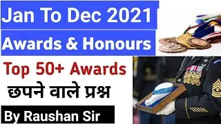 Last 1 Year All Important Awards & Honours (Jan - Dec 2021 ) | By SSC CRACKERS | CGL/CHSL/NTPC 2021