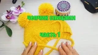 #Nika_vyazet