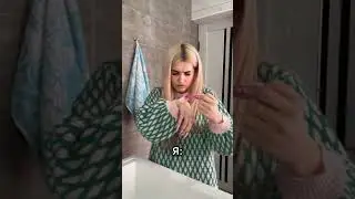 Как бреются обычные девушки/я