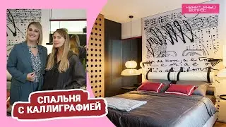 Квартирный вопрос 25.03.2023, 