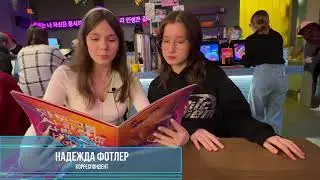 Чем живут фанаты k-pop?