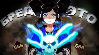 ТАКОЕ И РАД ЗАБЫТЬ... | SKULLGIRLS MOBILE | ОТКРЫТИЕ РЕЛИКВИЙ | НАРЕЗКА СО СТРИМА! | MARIE