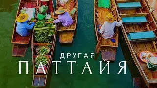 Are We in PATTAYA? Pattaya Floating Market Has Changed! Top Places in Thailand. Trying Blood Soup