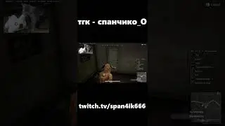 я рапунцель pubg #рекомендации #shorts #pubg #пабг #пабгмобайл #твич #клип #span4ik