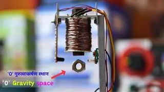 How to float an object in Air || Anti-Gravity Space 2024 #MrAviPro