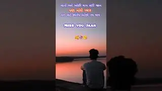હોભળોસો કે નઈ GOPAL BHARWAD  KINJAL RABARI..